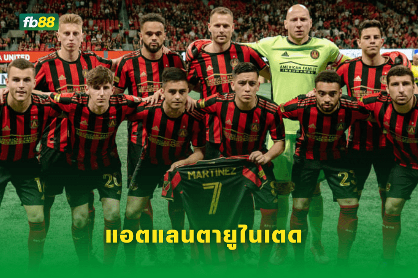 วิเคราะห์บอล: โตรอนโต้ เอฟซี VS แอตแลนตายูไนเตด
