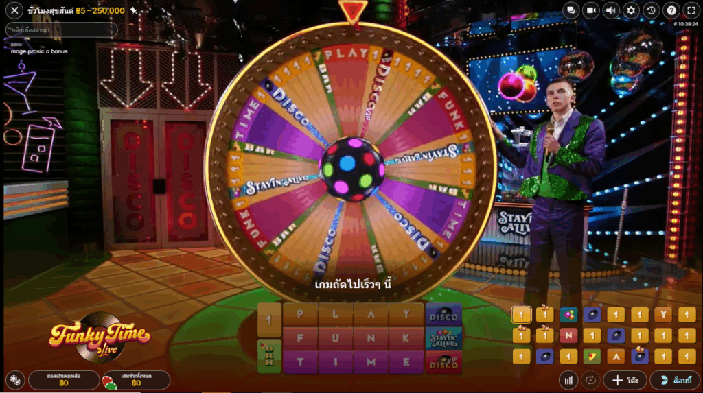 รีวิวเกม ชั่วโมงสุขสันต์ วงล้อลุ้นโชค: 09.07.2025