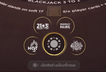 รีวิวเกม แบล็คแจ็คไม่จำกัด ค่ายEvolution : 21.07.25