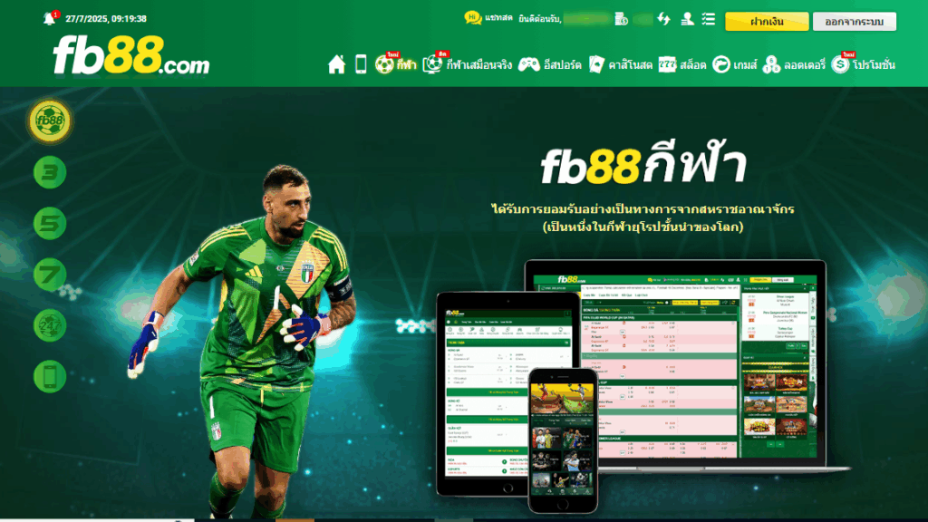 FB88 ทายผลบอล - ทายถูกรับเลยโค้ดเครดิตฟรี 50 บาท : 27.07.2025