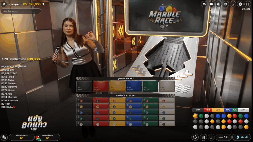 รีวิวเกม แข่งลูกแก้ว (Marble Race) จากค่าย Evolution 07.07.2025