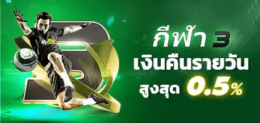 แทงบอลโลก เดิมพันสุดมันส์ ไร้ขีดจำกัดที่นี่ FB88: 23/05/2026  
