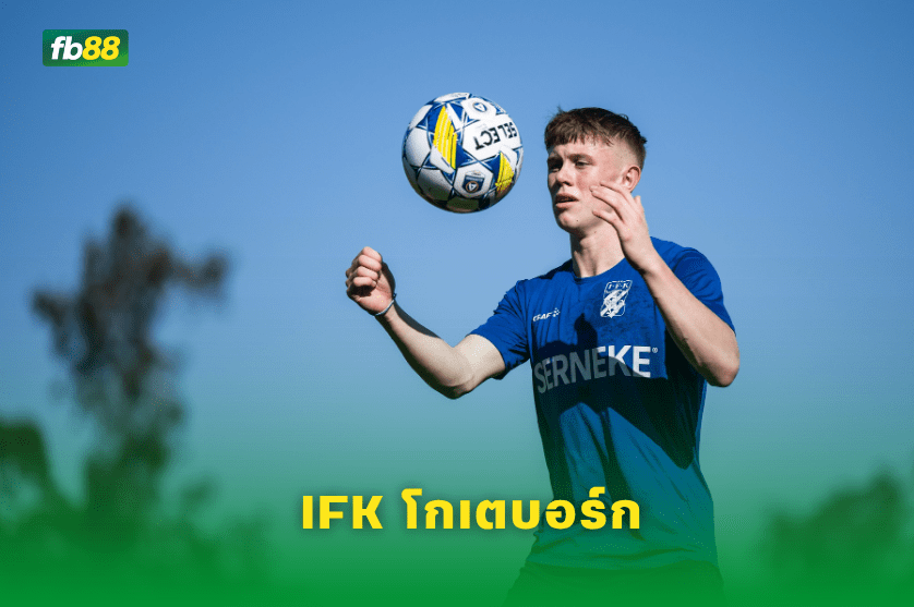 วิเคราะห์บอล: IFK โกเตบอร์ก vs เดเกอร์ฟอร์ส