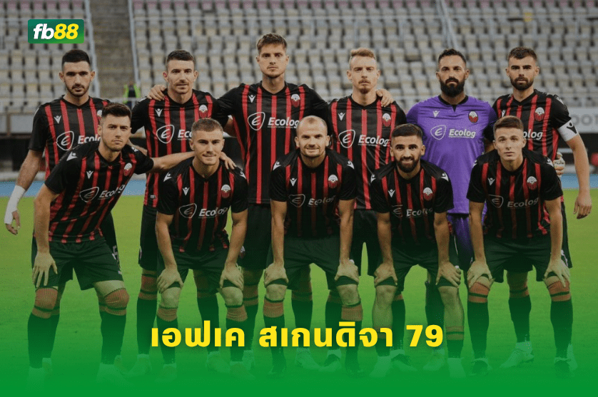 วิเคราะห์บอล: คาราบัค แอกแดม VS เอฟเค สเกนดิจา 79