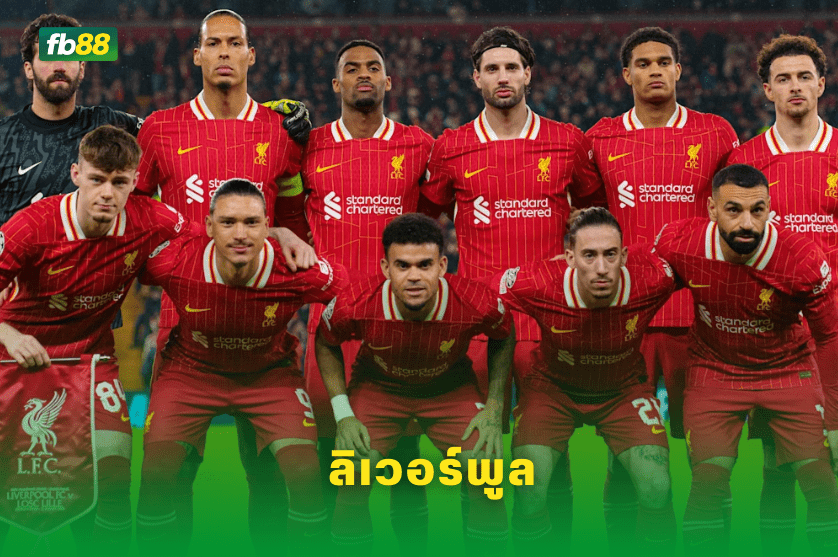 วิเคราะห์บอล: ลิเวอร์พูล VS บอร์นมัธ