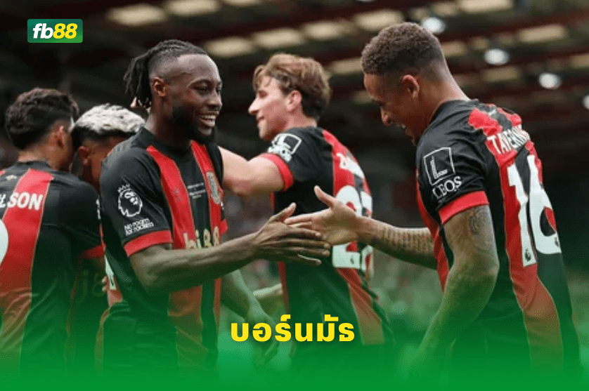 วิเคราะห์บอล: ลิเวอร์พูล VS บอร์นมัธ