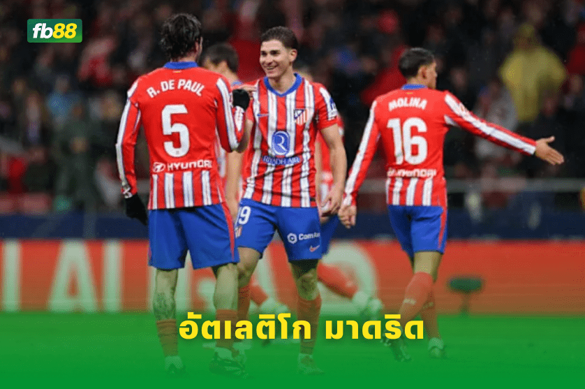 วิเคราะห์บอล: เอสปันญ่อล VS อัตเลติโก มาดริด