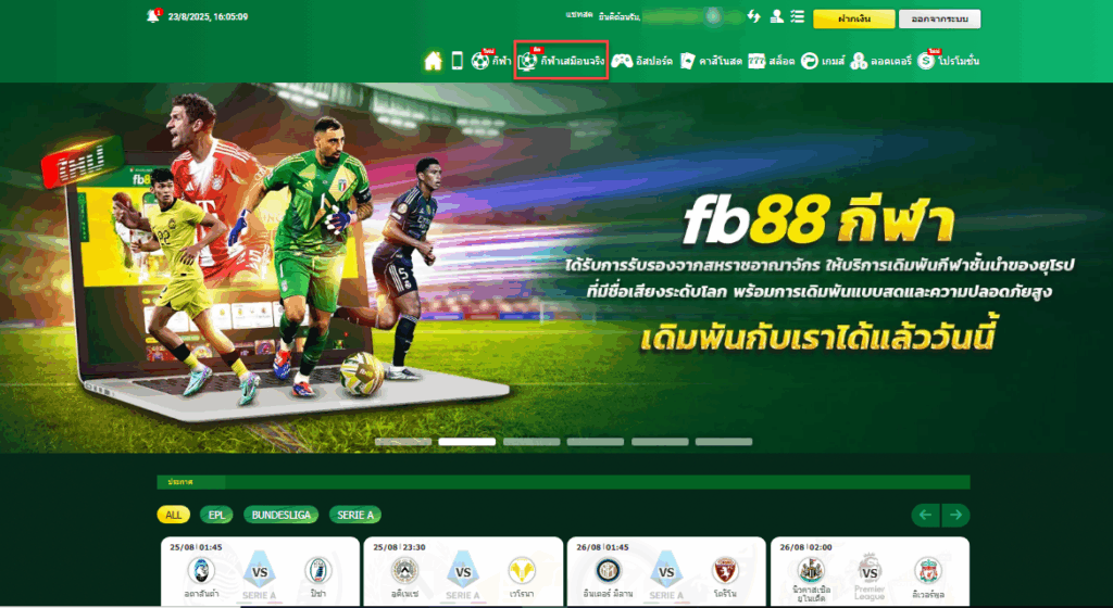5 เหตุผลควรลองเล่น เทนนิสเสมือนจริง: 23.08.2025