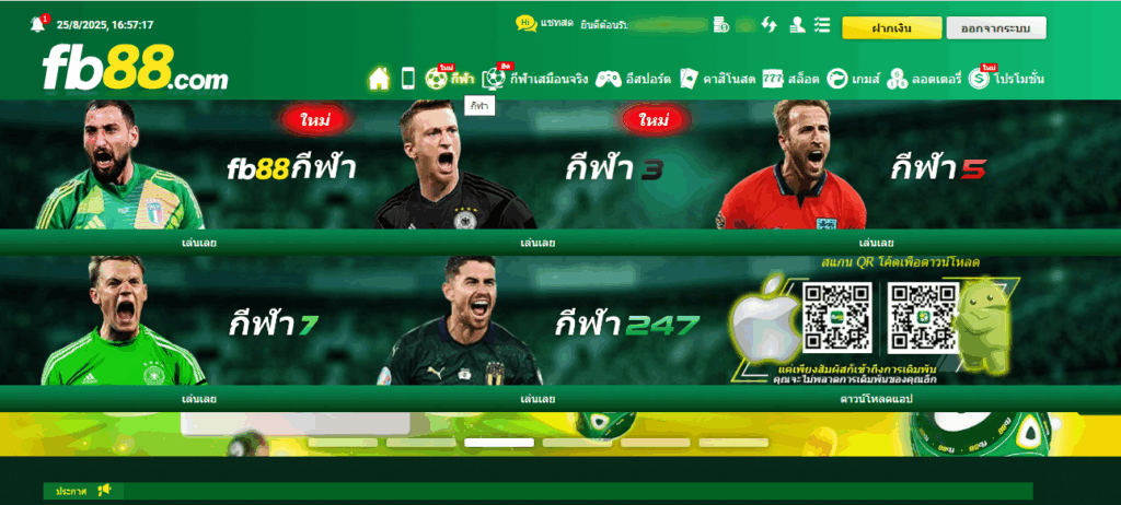 แนะนำ 7 เกม FB88 กีฬา สำหรับมือใหม่ : 25.08.205