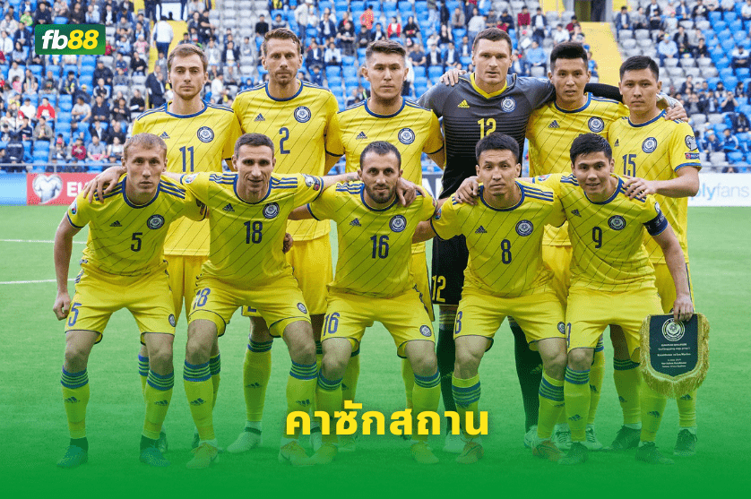 วิเคราะห์บอล: คาซักสถาน VS เวลส์