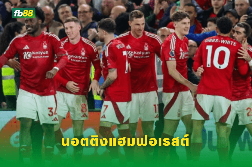 วิเคราะห์บอล: อาร์เซนอล VS นอตติงแฮมฟอเรสต์