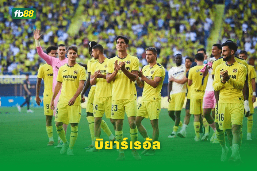 วิเคราะห์บอล: อัตเลติโก มาดริด VS บิยาร์เรอัล