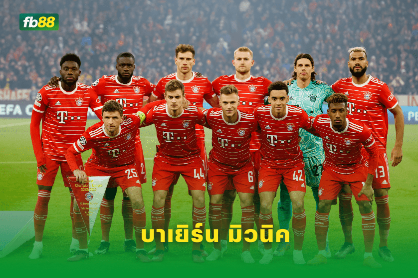 วิเคราะห์บอล: บาเยิร์น มิวนิค VS เชลซี