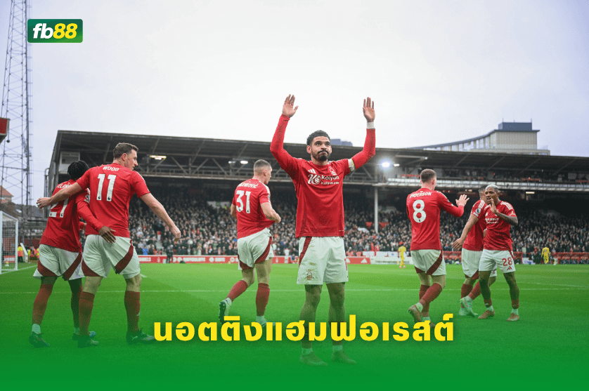วิเคราะห์บอล: นอตติงแฮมฟอเรสต์ VS เชลซี