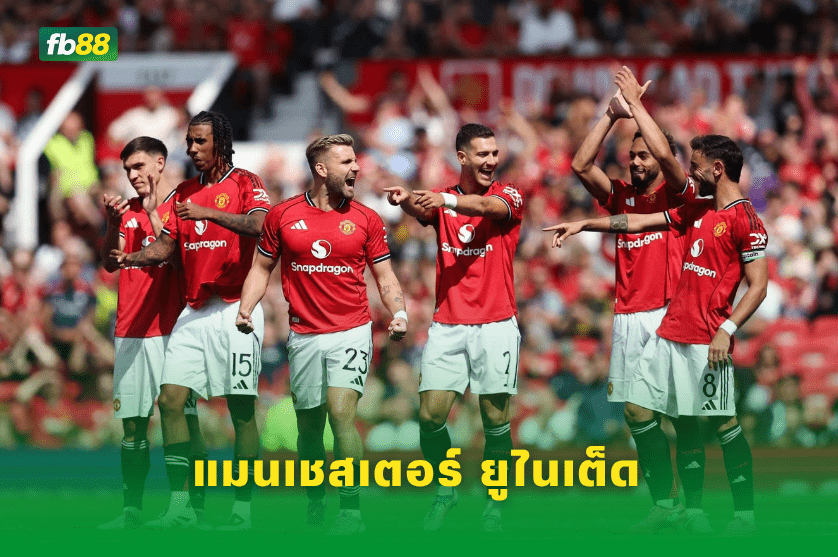วิเคราะห์บอล: ลิเวอร์พูล VS แมนเชสเตอร์ ยูไนเต็ด