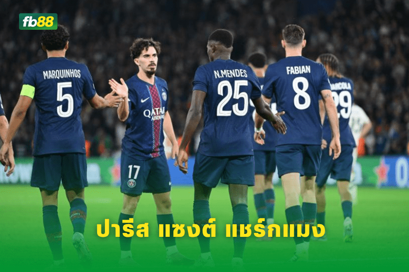 วิเคราะห์บอล: บาร์เซโลน่า VS ปารีส แซงต์ แชร์กแมง