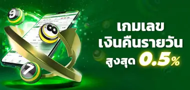 ราคาหวยวันนี้ อัปเดตตลอด 24 ชั่วโมงที่ FB88 : 27/04/2026