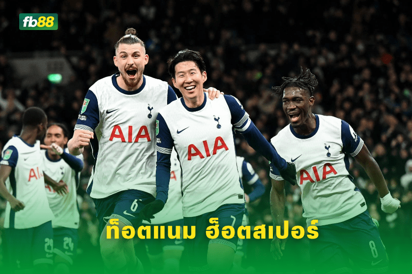 วิเคราะห์บอล: ท็อตแนม ฮ็อตสเปอร์ VS แมนเชสเตอร์ ยูไนเต็ด