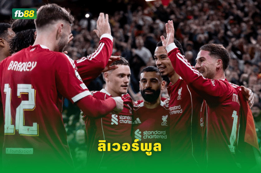 วิเคราะห์บอล: แมนเชสเตอร์ ซิตี้ VS ลิเวอร์พูล