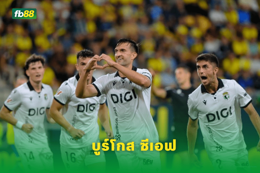 วิเคราะห์บอล: บูร์โกส ซีเอฟ VS คาสเตลลอน