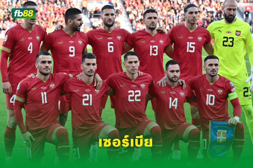 วิเคราะห์บอล: อังกฤษ VS เซอร์เบีย
