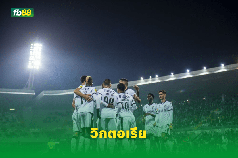 วิเคราะห์บอล: พัลไมรัส VS วิกตอเรีย
