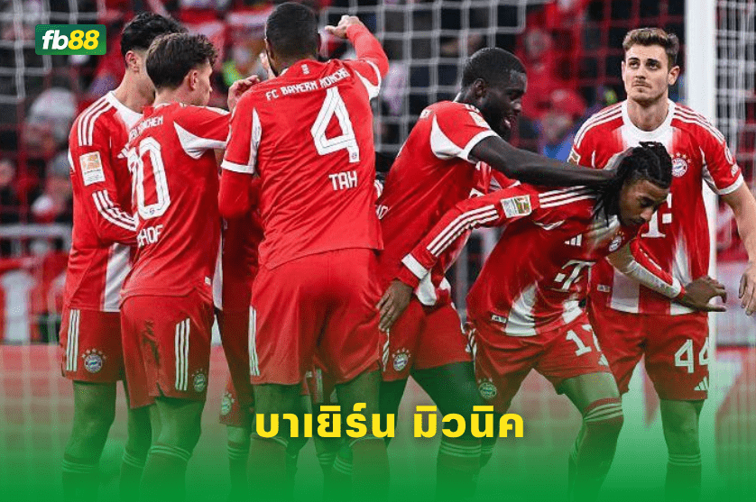 วิเคราะห์บอล: อาร์เซนอล VS บาเยิร์น มิวนิค