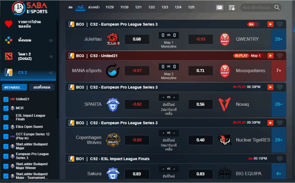 เดิมพัน เกม CS 2 หรือ Counter Strike ในตำนาน : 28.11.2025