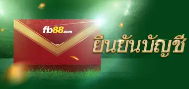 ทำความรู้จักการแข่งขัน E-sports ซีเกมส์ 2025: 19.12.2025