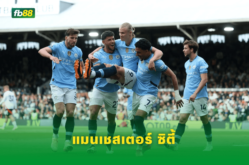 วิเคราะห์บอล: ฟูลัม VS แมนเชสเตอร์ ซิตี้