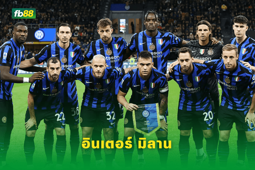 วิเคราะห์บอล: อินเตอร์ มิลาน VS ลิเวอร์พูล