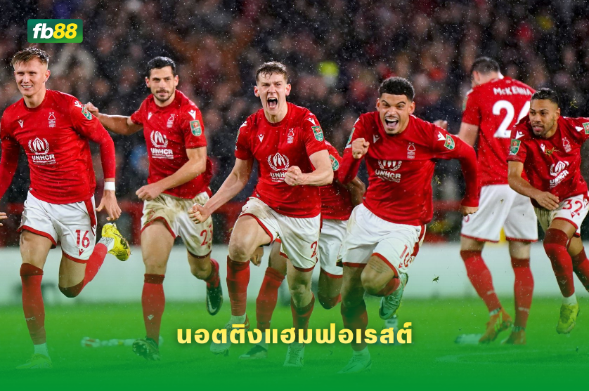 วิเคราะห์บอล: ฟูลัม VS นอตติงแฮมฟอเรสต์