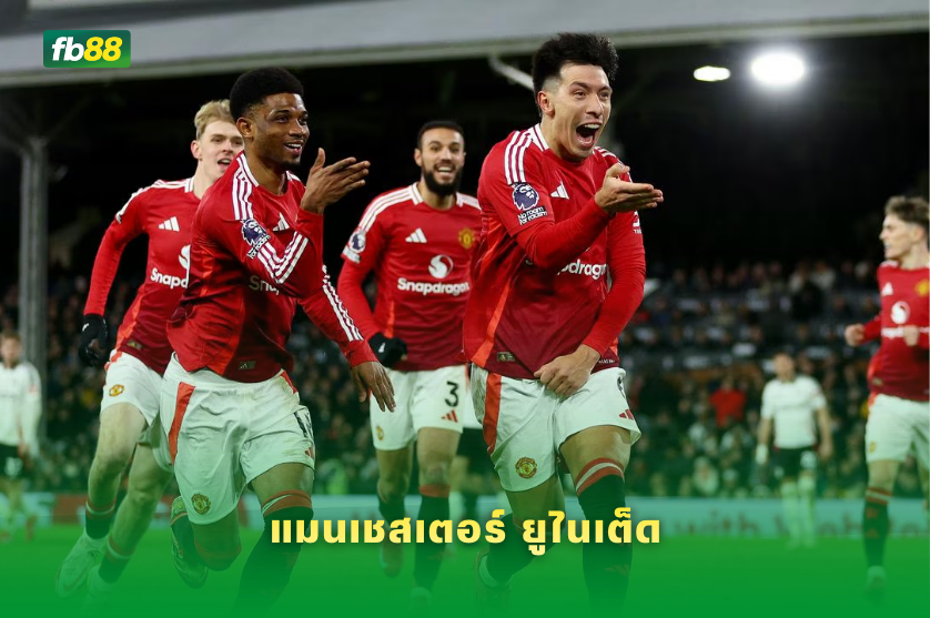 วิเคราะห์บอล: แมนเชสเตอร์ ยูไนเต็ด VS นิวคาสเซิล ยูไนเต็ด