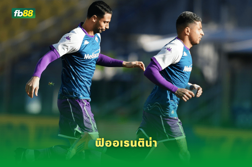 วิเคราะห์บอล ฟิออเรนติน่า VS โคโม่ 28/01/2026
