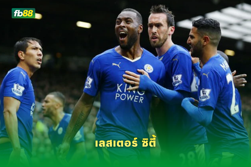 วิเคราะห์บอล เลสเตอร์ ซิตี้ VS เวสต์บรอมมิชอัลเบียน 06/01/2026