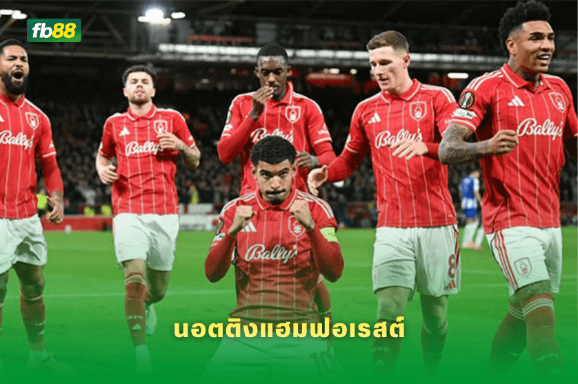 วิเคราะห์บอล เวสต์แฮมยูไนเต็ด VS นอตติงแฮมฟอเรสต์ 07/01/2026