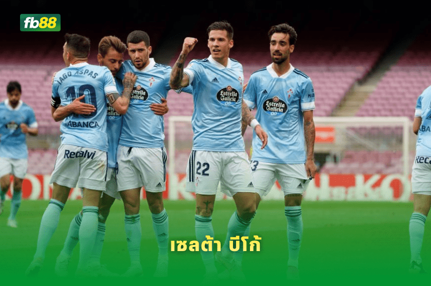 วิเคราะห์บอล เซบิยา VS เซลต้า บีโก้ 13/01/2026
