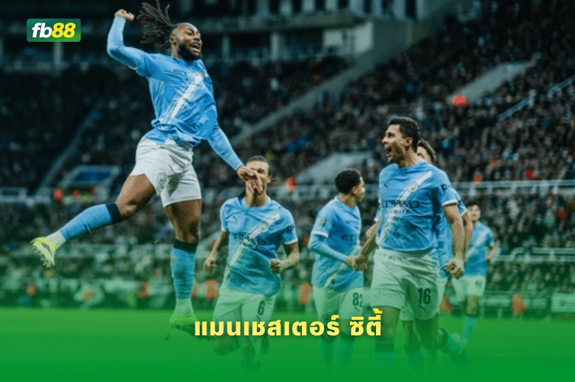 วิเคราะห์บอล: แมนเชสเตอร์ ซิตี้ VS นิวคาสเซิล ยูไนเต็ด 05/02/2026