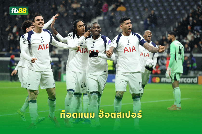 วิเคราะห์บอล: แมนเชสเตอร์ ยูไนเต็ด VS ท็อตแนม ฮ็อตสเปอร์ 07/02/2026