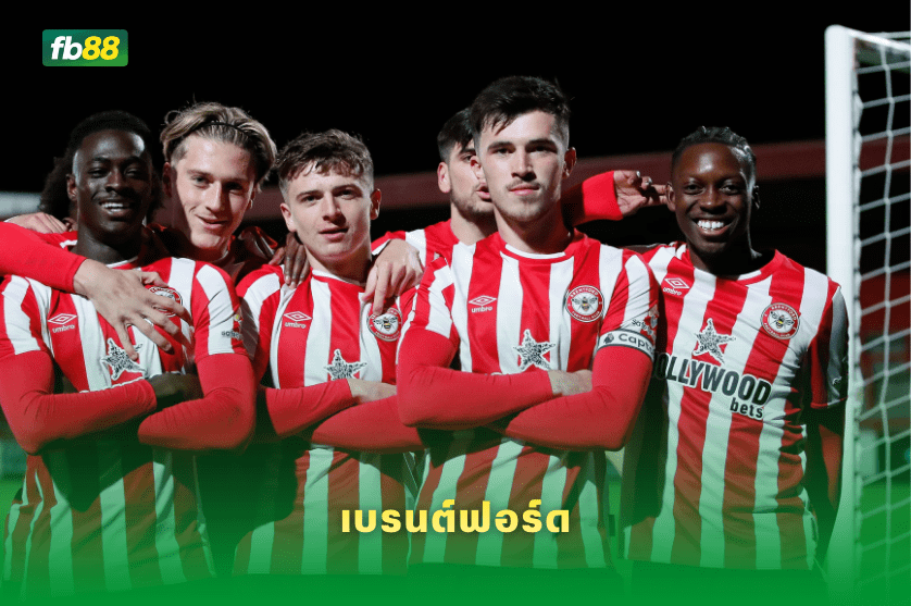 วิเคราะห์บอล:เบรนต์ฟอร์ด VS อาร์เซนอล: 13/02/2026