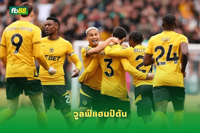 วิเคราะห์บอล: วูลฟ์แฮมป์ตัน VS อาร์เซนอล: 19/02/2026