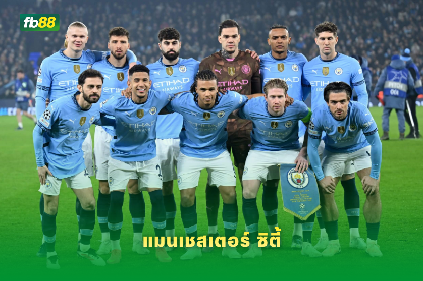 วิเคราะห์บอล: แมนเชสเตอร์ ซิตี้ VS นิวคาสเซิล ยูไนเต็ด: 22/02/2026