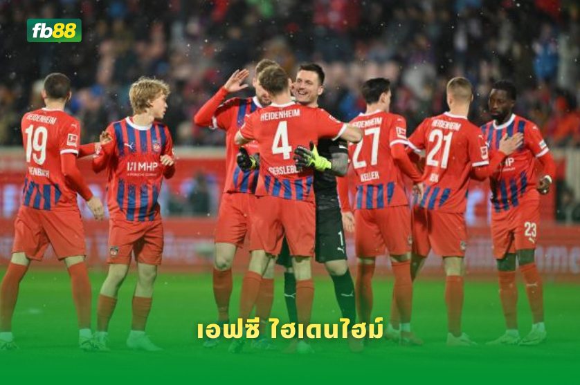 วิเคราะห์บอล: เอฟซี ไฮเดนไฮม์ VS สตุทการ์ท: 23/02/2026