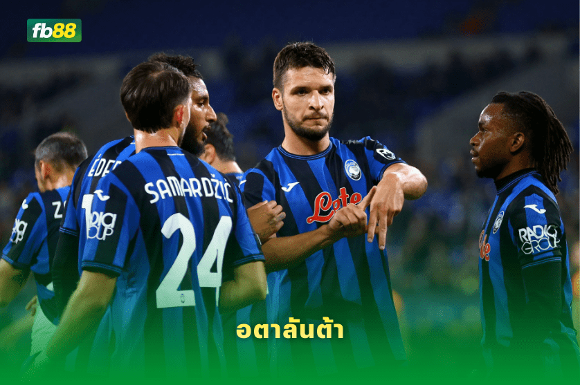 วิเคราะห์บอล อตาลันต้า VS ดอร์ทมุนด์ 26/02/2026
