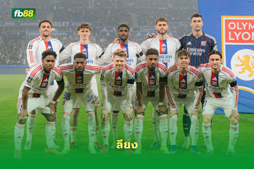วิเคราะห์บอล ลียง VS เซลต้า บีโก้ 20/03/2026