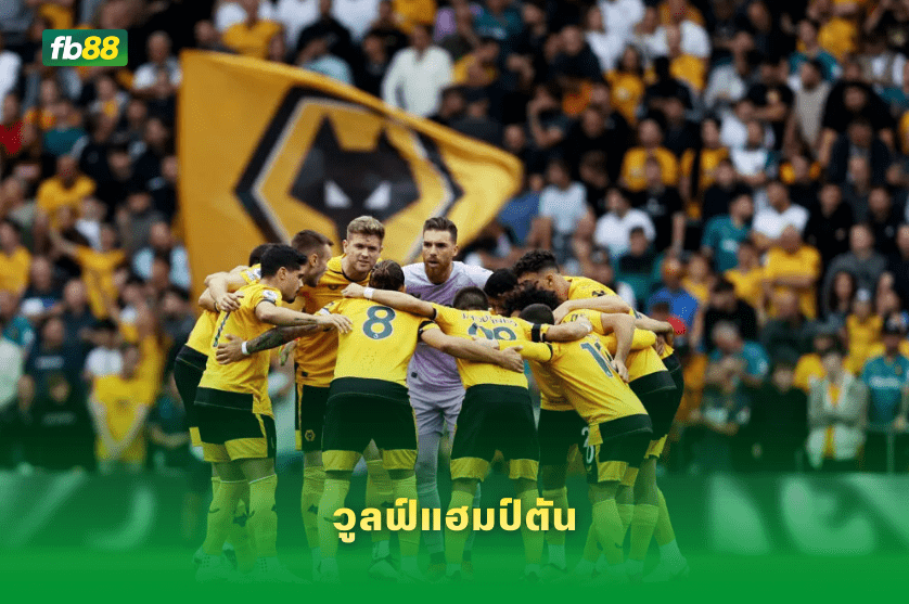 วิเคราะห์บอล วูลฟ์แฮมป์ตัน VS ลิเวอร์พูล 07/03/2026