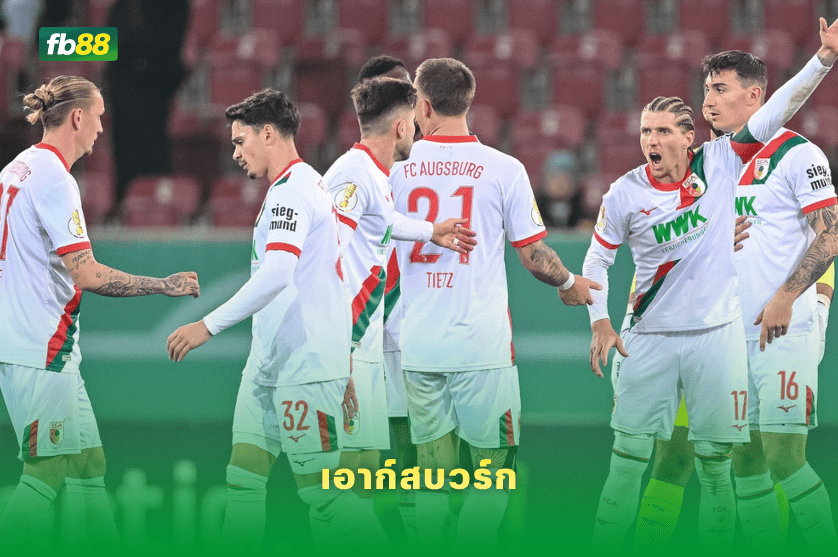 วิเคราะห์บอล ดอร์ทมุนด์ VS เอาก์สบวร์ก 14/03/2026