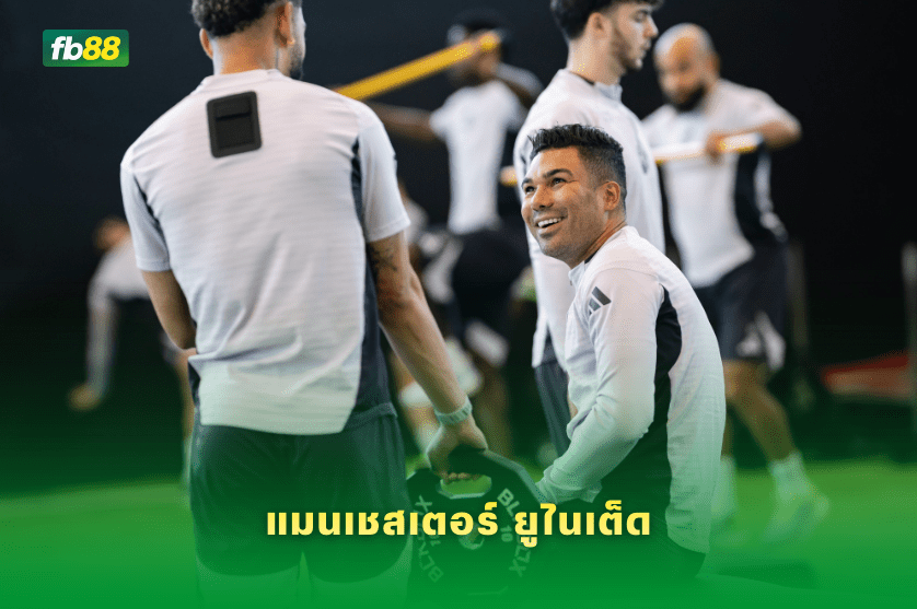 วิเคราะห์บอล บอร์นมัธ VS แมนเชสเตอร์ ยูไนเต็ด 21/03/2026