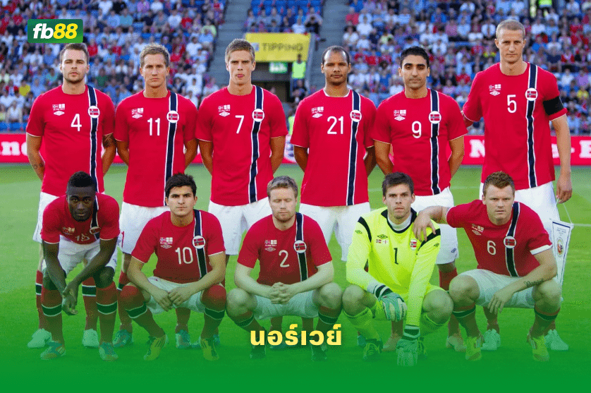 วิเคราะห์บอล นอร์เวย์ VS สวิตเซอร์แลนด์ 31/03/2026