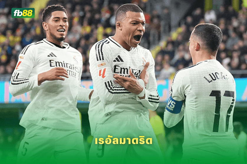 วิเคราะห์บอล แมนเชสเตอร์ ซิตี้ VS เรอัลมาดริด 18/03/2026